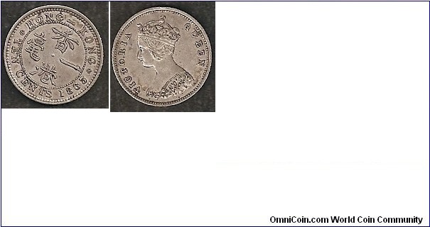 silver 10 cents Victoria Hong Kong