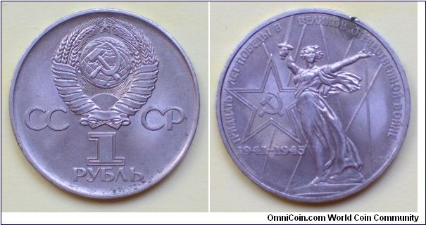 1 rubla