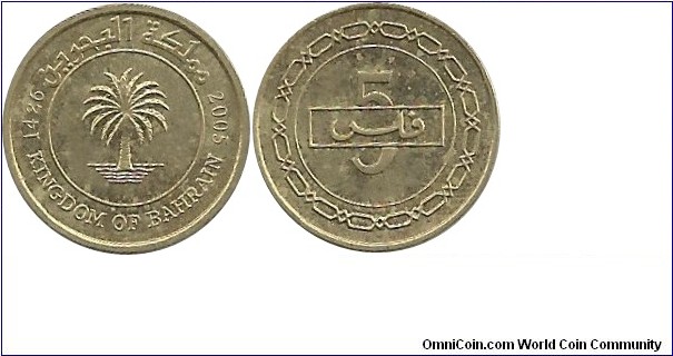Bahrein-(Kingdom of) 5 Fils 2005
