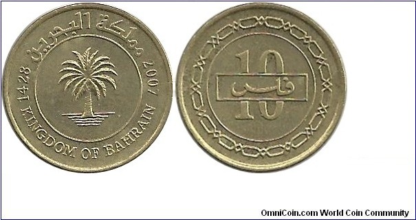 Bahrein-(Kingdom of) 10 Fils 2007