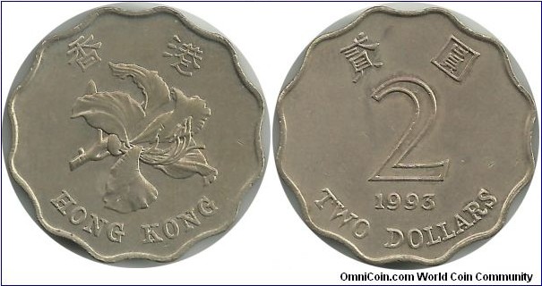 HongKong 2 Dollars 1993