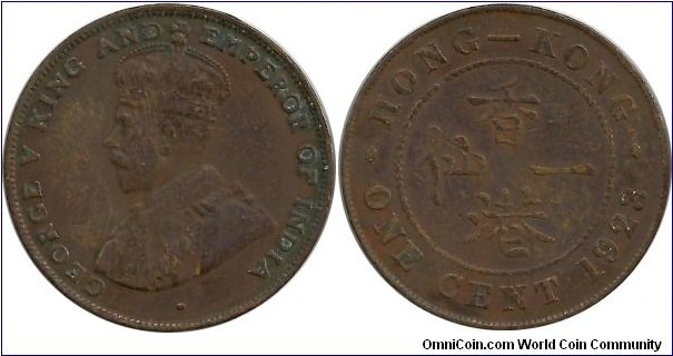 HongKong 1 Cent 1923