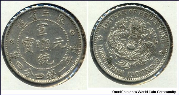 20-Cent Silver Coin, 1st Year of Hsuan Tung, Manchurian Provinces. 