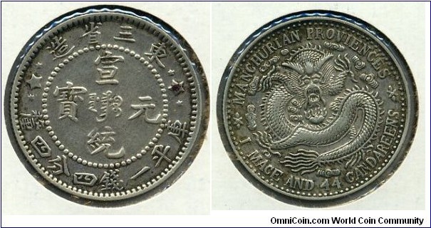 20-Cent Silver Coin, Hsuan Tung, Manchurian Provinces. 