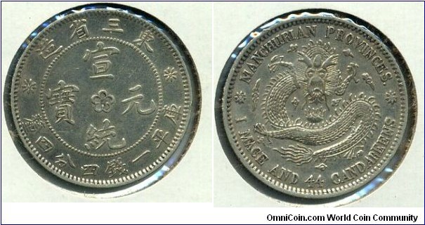 20-Cent Silver Coin, Hsuan Tung, Manchurian Provinces.
