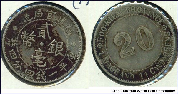 20-Cent Silver Coin, Foo-Kien Province.
