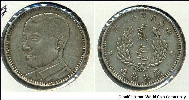 20-Cent Silver Coin, Sun Yat-Sen, Republic of China.