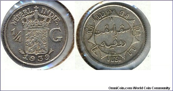 1/4 G Silver Coin, 18mm, Netherlands East Indies.