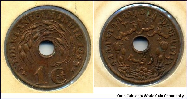 1 G Copper Coin, 23mm, Netherlands East Indies, 1945D. 