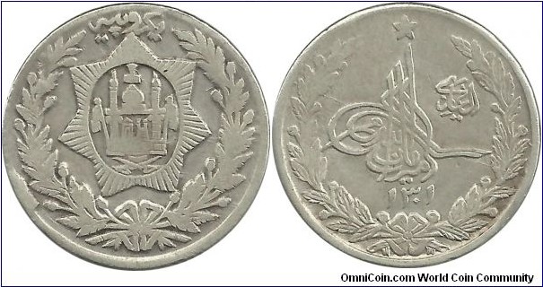 Afghanistan 1 Rupee SH1301(1922) Amanullah Han