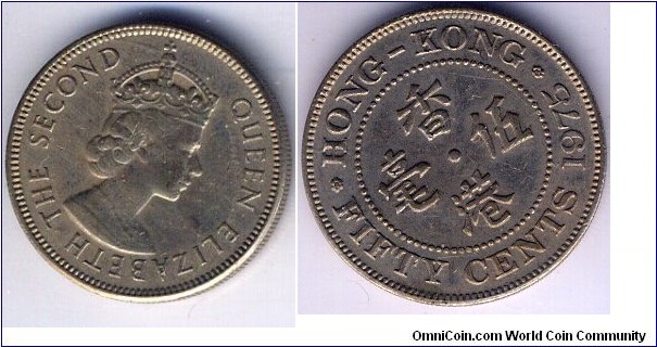Hong Kong Fifty Cents, QES, Reeded-edge, Copper-Nickel. 香港伍毫