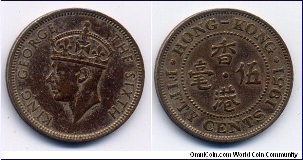 Hong Kong Fifty Cents, King George VI, Reeded-security-edge, Copper-Nickel. 香港伍毫