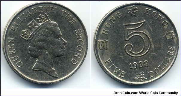 Hong Kong Five Dollars, QES. Copper-Nickel, Reeded Security Edge with Raised Chinese and English Inscription. 香港伍圓
