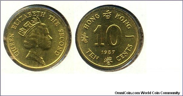 Hong Kong Ten Cents, QES, Nickel-Brass. 香港一毫