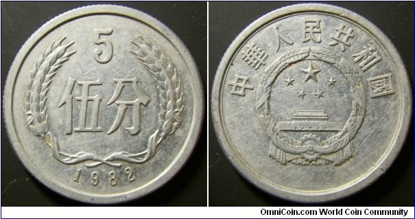 China 1982 5 fen. 