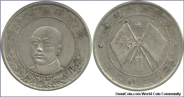 China-Republic 50 Cents ND(1917) Gn Tang Chin Yao Y#479 Yunnan