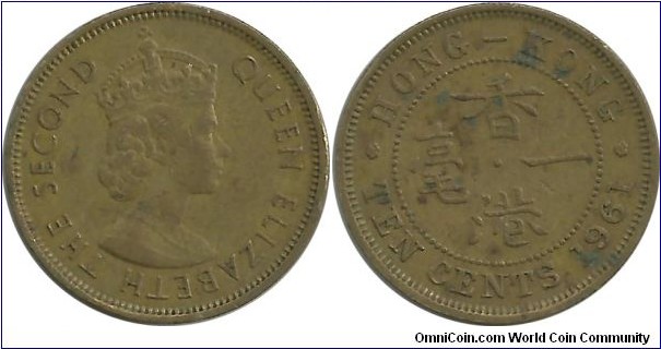 HongKong 10 Cents 1961