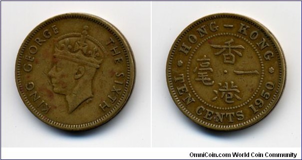 1950 10 Cents