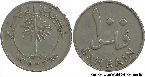 Bahrain 100 Fils 1385-1965