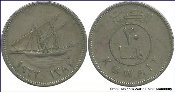 Kuwait 20 Fils AH1382-1962