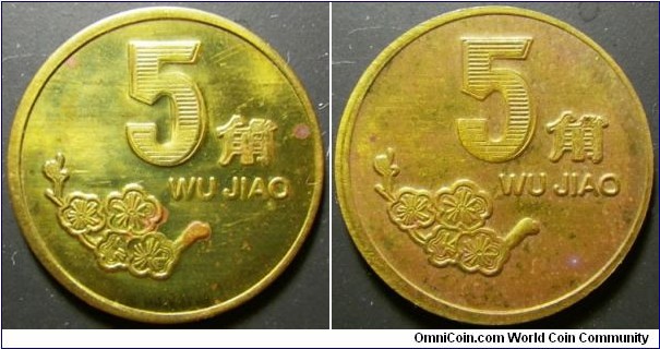 China 1990s 5 jiao token??? Struck on a larger and thinner planchet than a regular 5 jiao. Weight: 4.28g. 