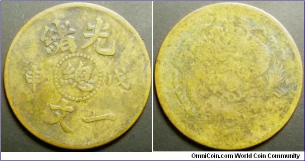 China 1908 1 cash. Weight: 1.18g. 