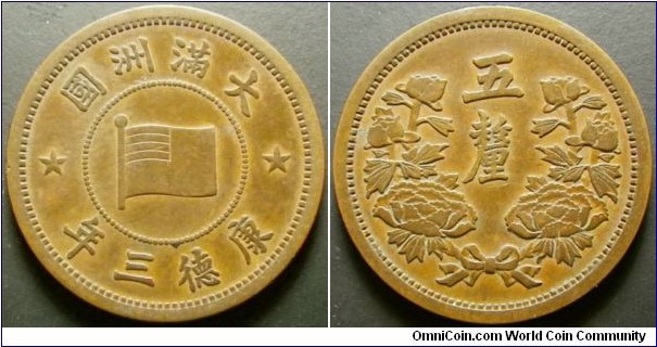 China Manchukuo Province 1936 5 li. Tough coin to find. Nice condition. Weight: 3.52g. 