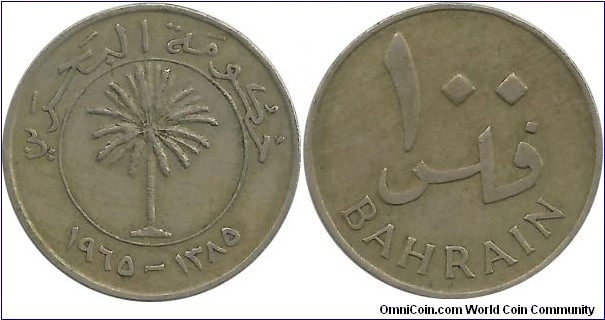 Bahrain 100 Fils AH1385-1965
