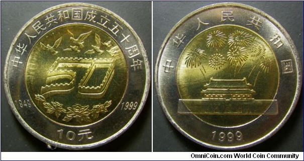 China 1999 10 yuan commemorating 50th anniversary of Communist China. Weight: 7.85g. 