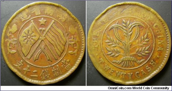 China Hunan Province ~1919 (ND) 20 cash. Star variety on top of the flags. Dented edge. Weight: 10.71g. 