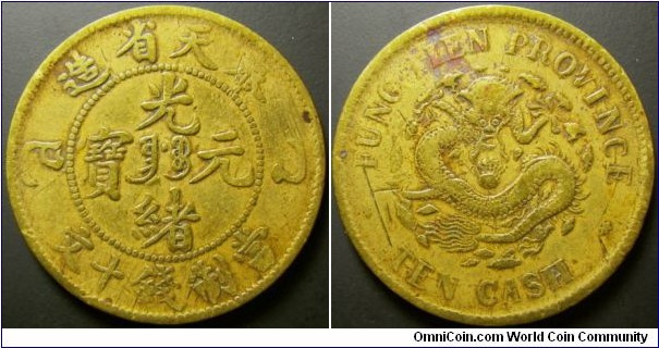China Fengtien Province 1905 10 cash. Weight: 6.31g. 