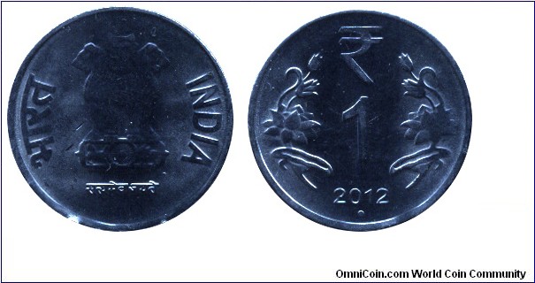 India, 1 rupee, 2012, Steel, 22mm, 4.95g, New Rupee Symbol above denomination.