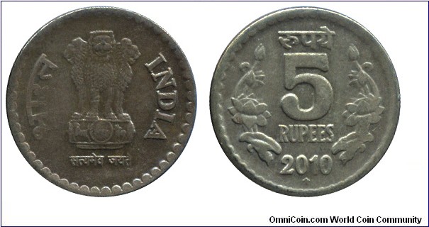 India, 5 rupees, 2010, Ni-Brass, 23mm, 6g, Ashoka Lions.