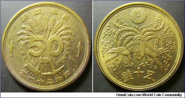 Japan 1946 50 sen. Scarce type of die clash on the reverse. This type is highly desired as it is seen that there is ray under the phoneix. Weight: 4.50g. 