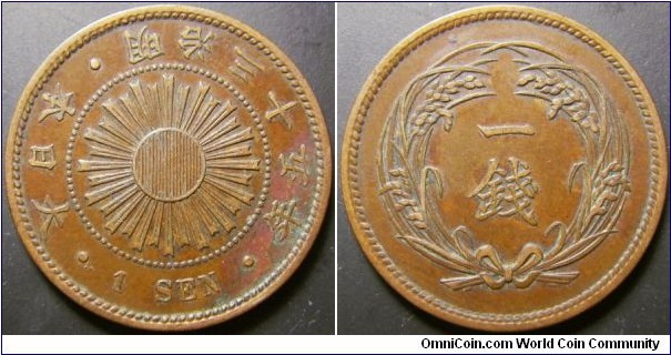 Japan 1902 1 sen. Tough key date. 