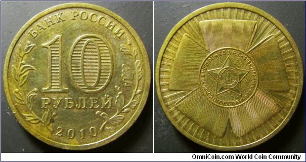 Russia 2010 10 ruble, commemorating 65th anniversary of WWII. 