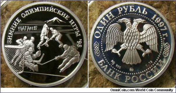 Russia 1997 1 ruble commemorating Hockey in Nagano Olympics. 