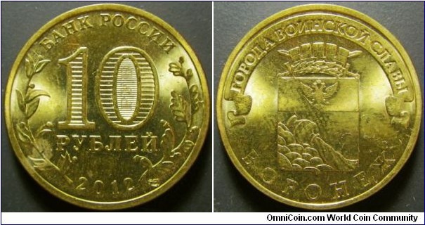 Russia 2012 10 ruble commemorating Voronez. Fingerprint on coin.