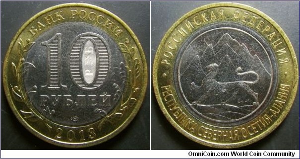 Russia 2013 10 ruble commemorating North Ossetia - with reeding error. 