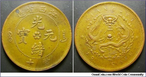 China Jiangxi Province 1912 (ND) 10 cash. Old cleaning. Weight: 7.23g. 