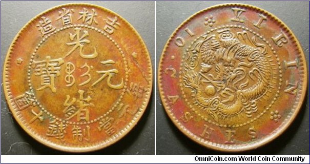 China Kirin Province 1902 - 1905 (ND) 10 cash. Nice condition. Tough coin to find. Weight: 6.95g. 