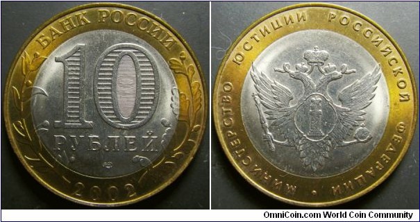 Russia 2002 10 ruble commemorating Ministry of Justice. 