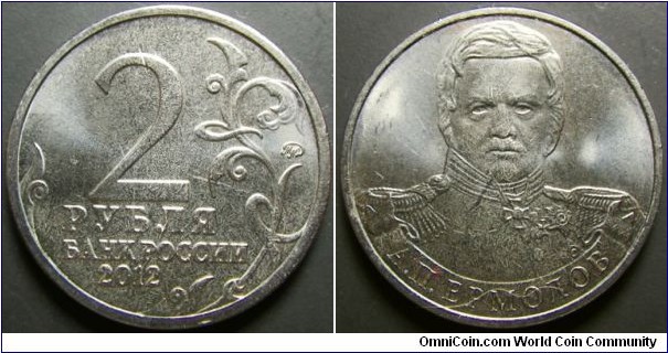 Russia 2012 2 ruble commemorating A.P.Yermolov. 