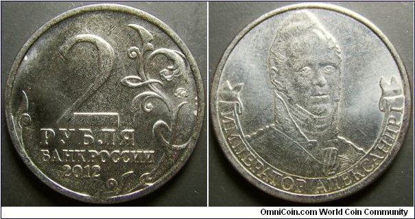 Russia 2012 2 ruble commemorating Emperor Alexander I. 