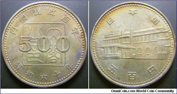 Japan 1985 500 yen commemorating Government Cabinet. Toned. Weight: 12.93g. 