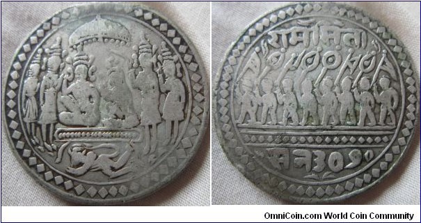 Indian temple token, unknown date