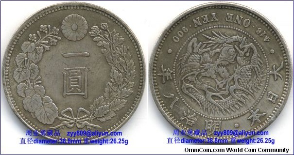 1875 Japan's 1 Yen Dragon Silver Coin. Obverse: [Kanji or Japanese ideograph] One Yen, circled with a wreath of sakura or Japanese cherry); Reverse: 416. ONE YEN. 900 /[Kanji or Japanese ideograph] 8th Year of Meiji. Japan. -spiral on pearl with a dragon in curling in clockwise direction from the center.大日本明治八年一圆银币