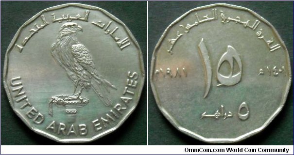 United Arab Emirates 5 dirham.
1981, 1500th Anniversary of Hejira.