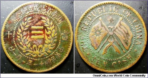 China Hunan Province 1922 10 cash. Rather tough coin despite corrosion! Weight: 6.85g. 