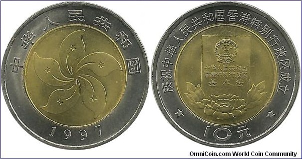ChinaPR 10 Yuan 1997-Return of HongKong